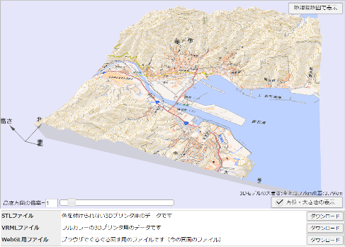 3dプリンタによる立体地形 お茶の水女子大学 理科教材データベース